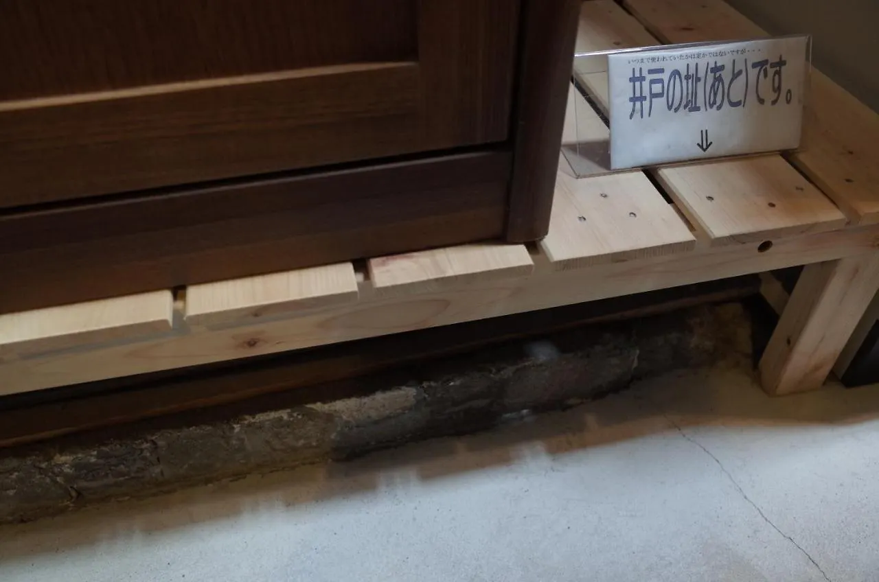 Hotel 京町家 近よし Kioto