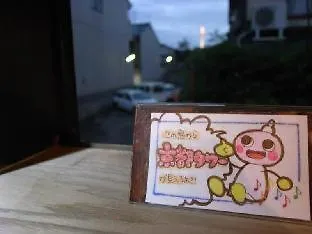 Vendégház 京町家 近よし Hotel Kiotó